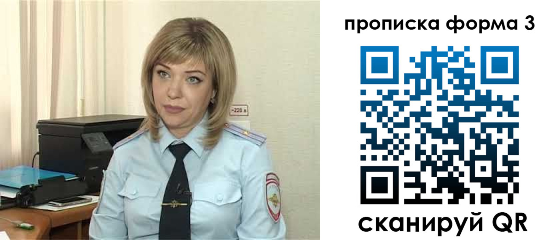 прописка для кредита в Хабаровском крае