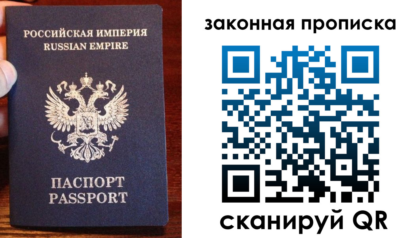 где прописаться в Хабаровском крае