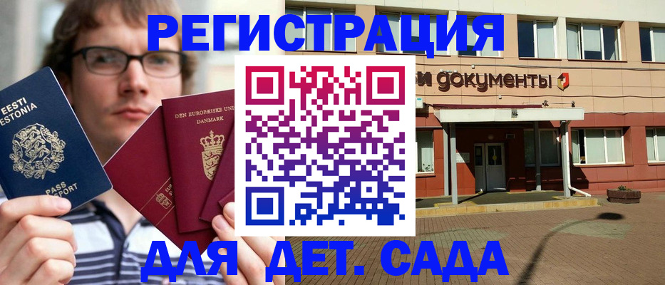 временная регистрация госуслуги в Хабаровском крае